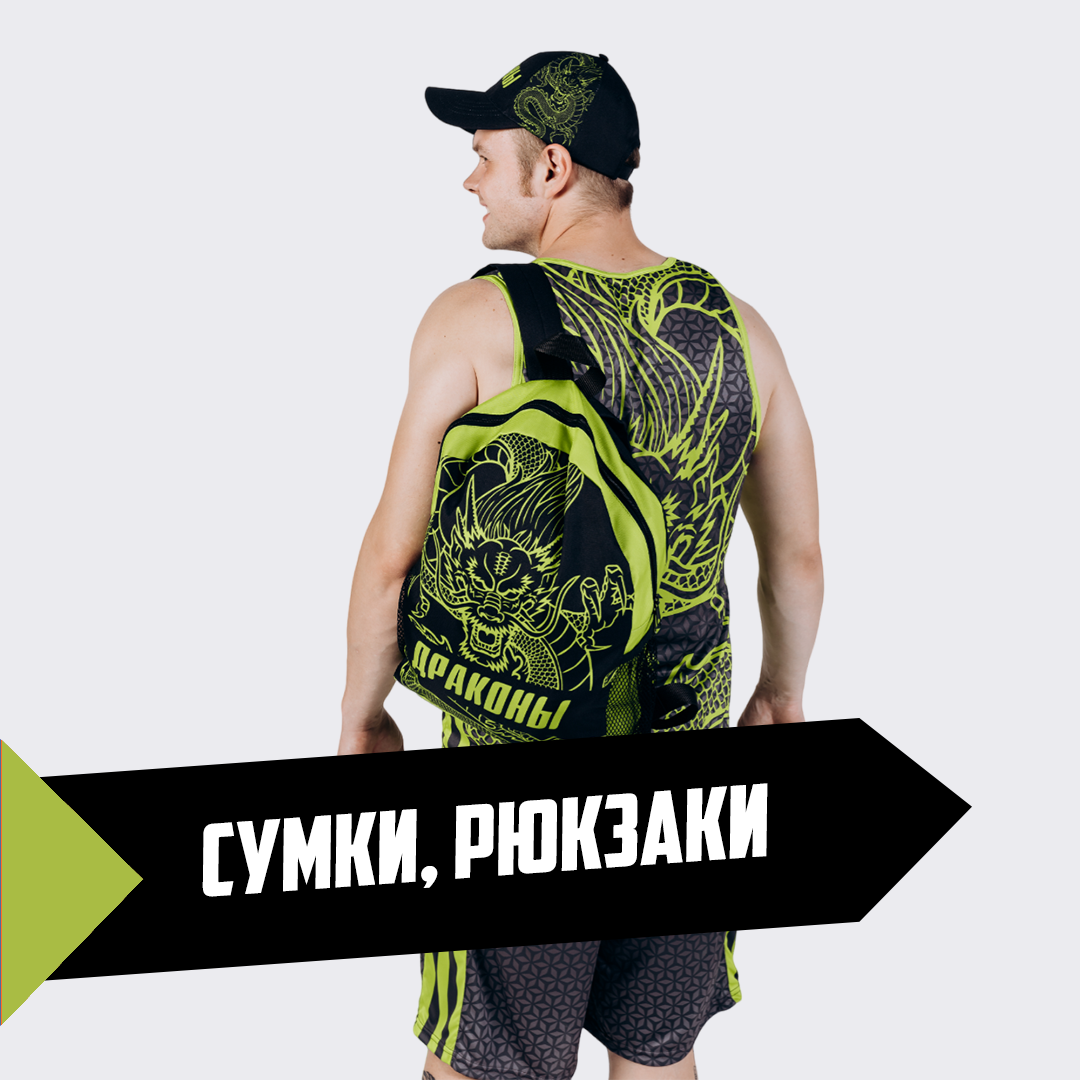 Сумки, рюкзаки